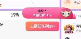 代理心雨九月白白白主播照片
