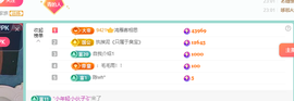 远扬、青青青青青青青的图片