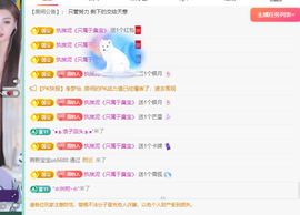 远扬、青青青青青青青的图片