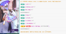 远扬、青青青青青青青的图片