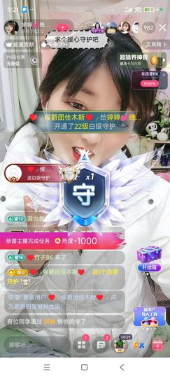 婷婷💕感恩有你陪伴的图片