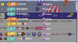户外光头强模仿秀超娃主播照片