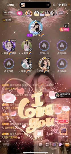 依依✨小美妞儿主播照片