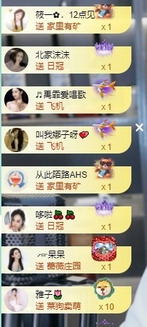 大脸💧雅俗共赏的图片