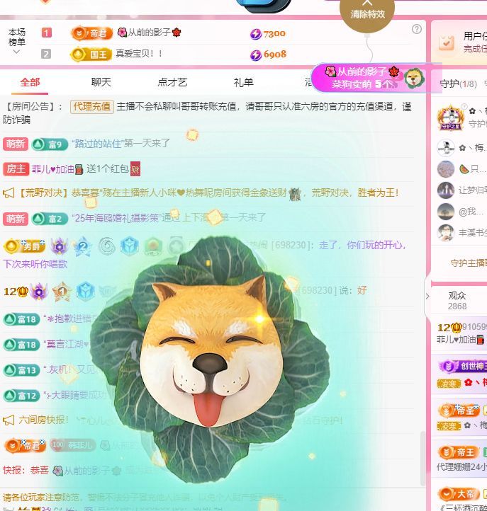 菲儿♥加油⛽⛽⛽的图片
