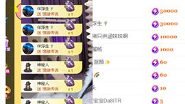晟涵🎶唱歌主播的图片