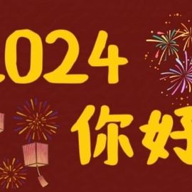 2025年9月3日主播照片