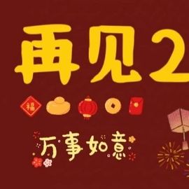 2025年9月3日主播照片