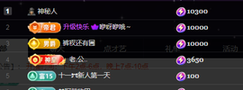 关注645759的图片