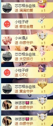 baby小甜馨💕~的图片