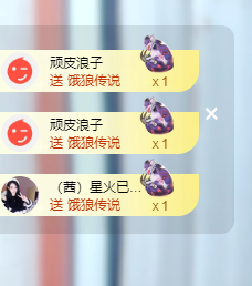 popping阿晟主播照片
