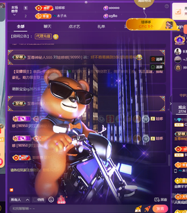 Coco👄琳寶的图片