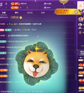 Coco👄琳寶的图片