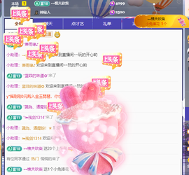 Coco👄琳寶的图片