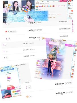 欣欣💞求投喂主播照片
