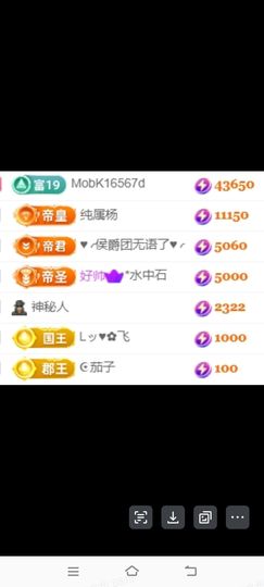 玟玟🌸加油主播照片