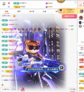 火火...主播照片