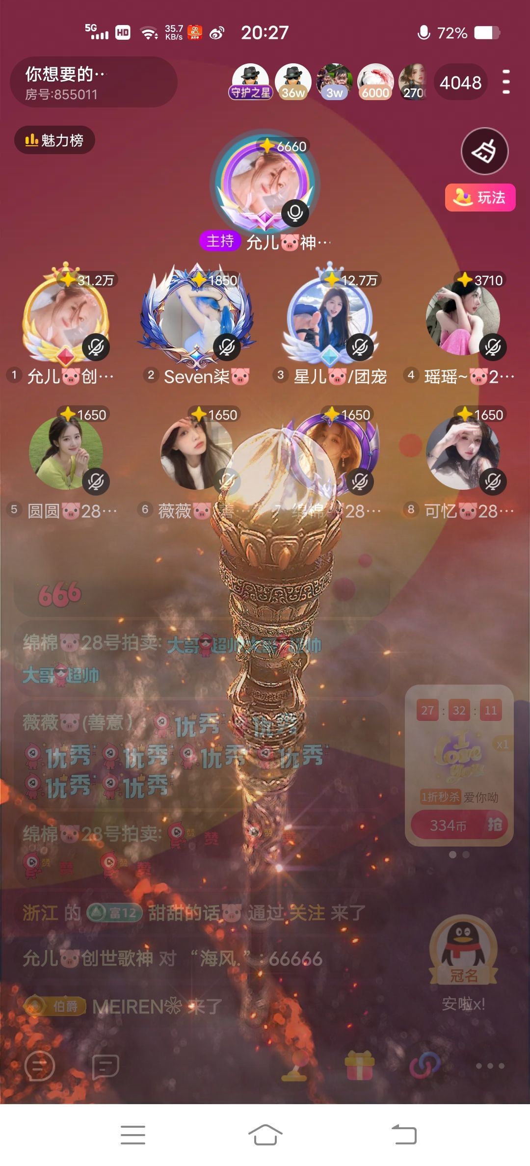 星儿🐷/团宠的图片