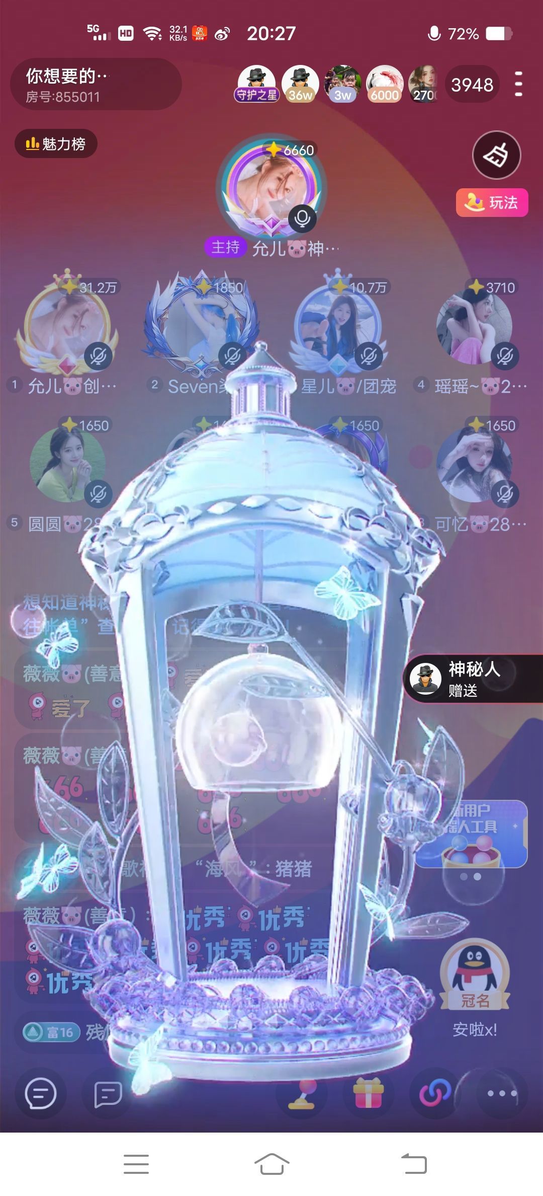 星儿🐷/团宠的图片