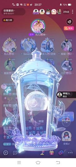 星儿🐷/团宠主播照片