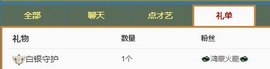 婧婧uu主播照片