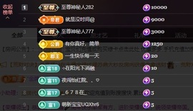 金牌代理❤玲儿❤的图片