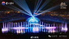 2025年9月3日主播照片
