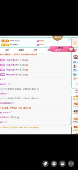 丑小鸭☯求一束光主播照片