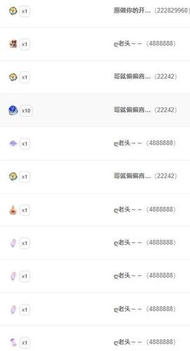 代理心雨十月十全十美的图片