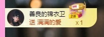 新人小咪❤热舞呢主播照片