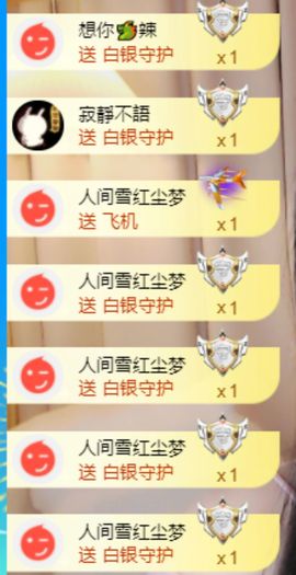 🦄嘿嘿主播照片