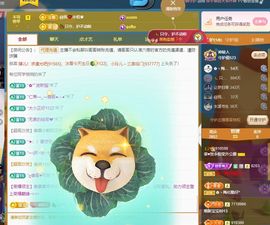 菲儿🌻加油主播照片
