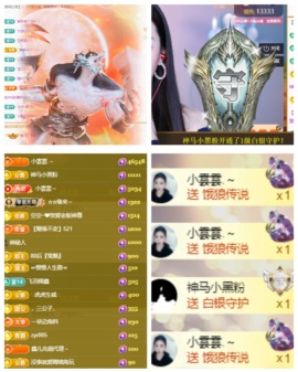 鑫儿～主播照片