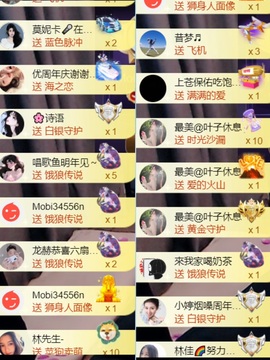 大亮子（精壮的男人）主播照片