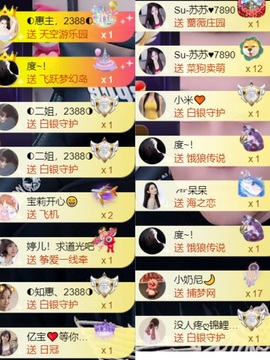 大亮子（精壮的男人）主播照片