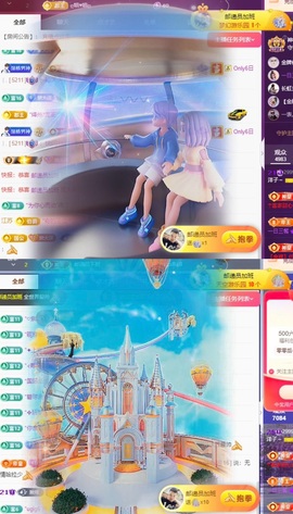 洋子～晚点见主播照片