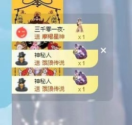 脆皮果果🫧的图片