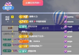 脆皮果果🫧的图片