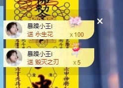 脆皮果果🫧的图片