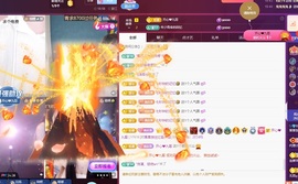 脆皮果果🫧的图片