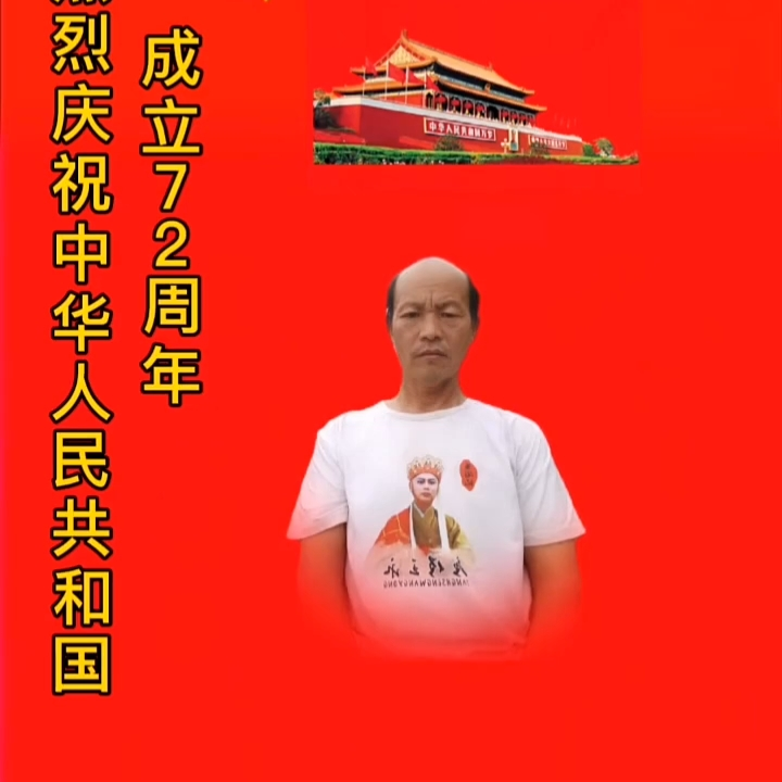 李建荣h海报