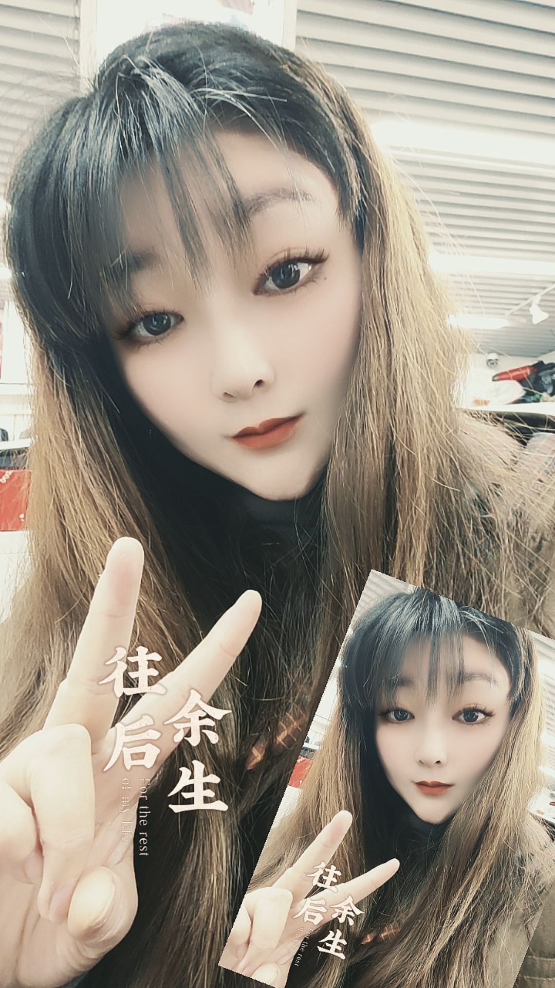 婷婷💕感恩有你陪伴的图片