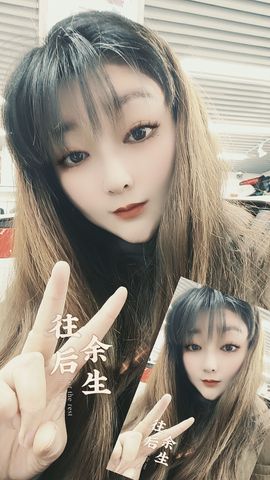 婷婷💕感恩有你陪伴主播照片
