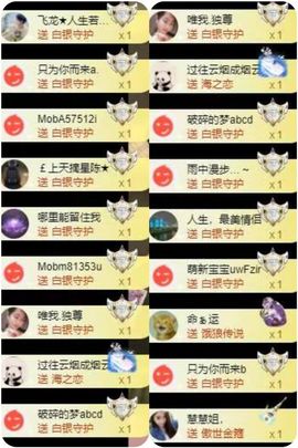 嘉瀚苏静好休息的图片