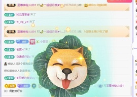 念安🎶安静唱歌主播照片