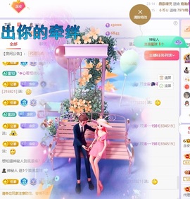 念安🎶安静唱歌主播照片