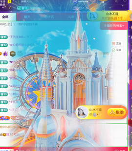 小甜TvT主播照片