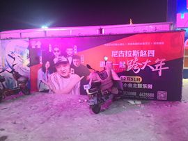 天王盖地虎虎044的图片