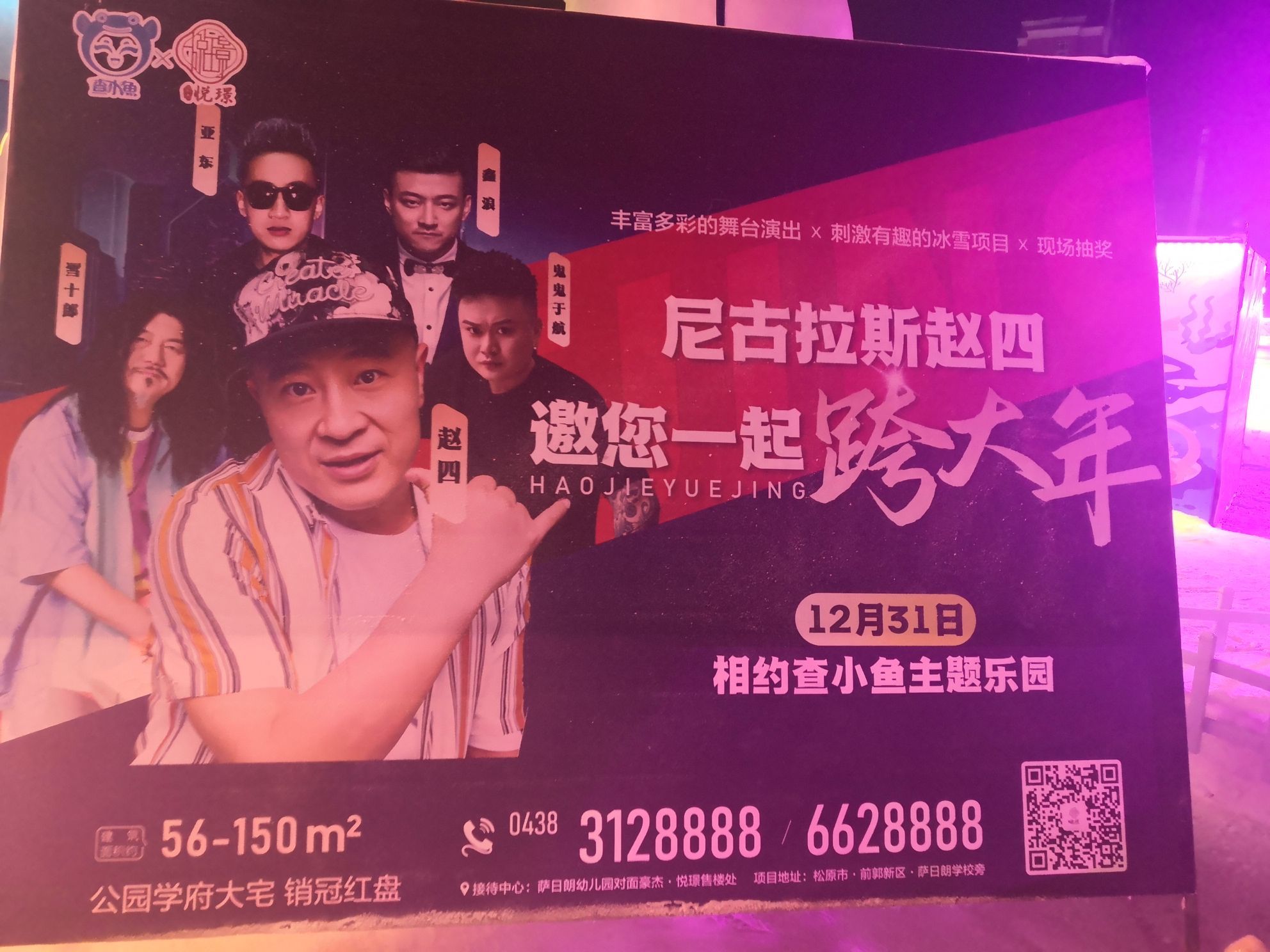 天王盖地虎044的主播照片