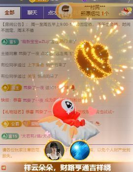 新人畅歌吉他弹唱主播照片
